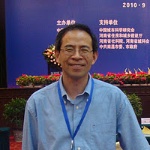 Yehua Dennis Wei